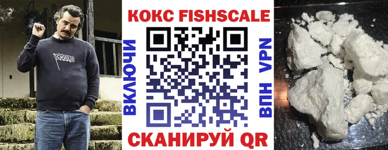 Купить Трубчевск Кокаин  СК  ГЕРОИН  Меф 