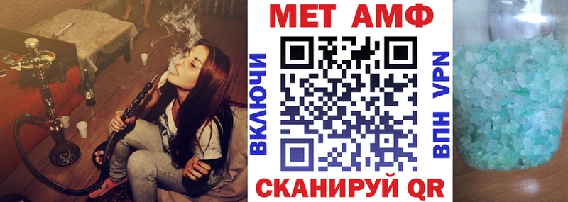 продажа наркотиков  MEGA вход  АМФЕТАМИН VHQ  Трубчевск 