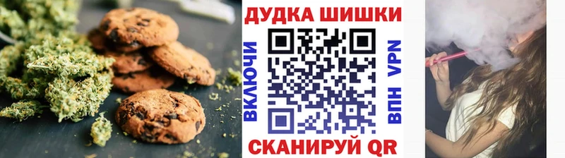 купить закладку  Трубчевск  Cannafood конопля 