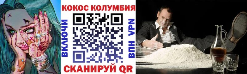 закладки  Трубчевск  КОКАИН Эквадор 