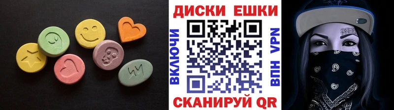цены наркотик mega как зайти Экстази Дубай Трубчевск