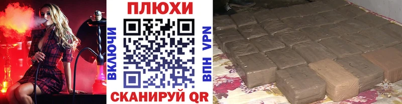 ГАШИШ Изолятор Трубчевск