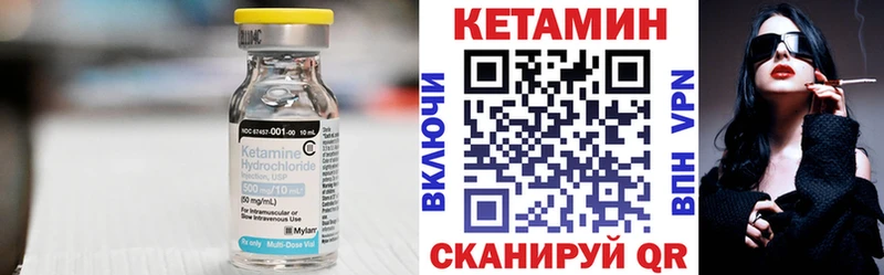 цена   Трубчевск  маркетплейс клад  Кетамин ketamine 