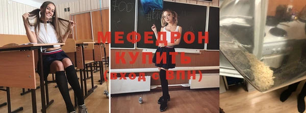 кокаин Абаза
