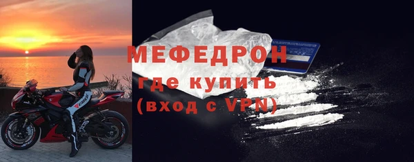 кокаин Абаза