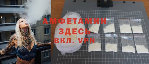 кокаин Абаза