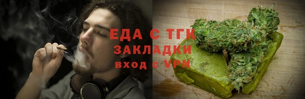 кокаин Абаза
