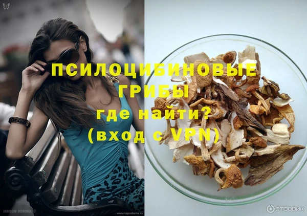 кокаин Абаза