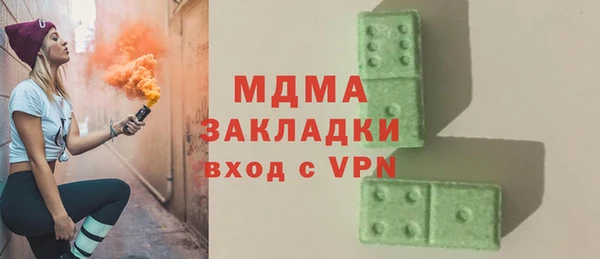 кокаин Абаза