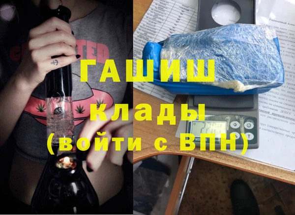 кокаин Абаза