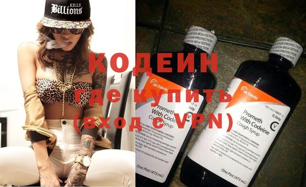 кокаин Абаза