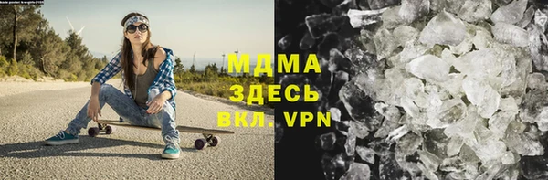 кокаин Абаза
