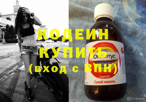 кокаин Абаза