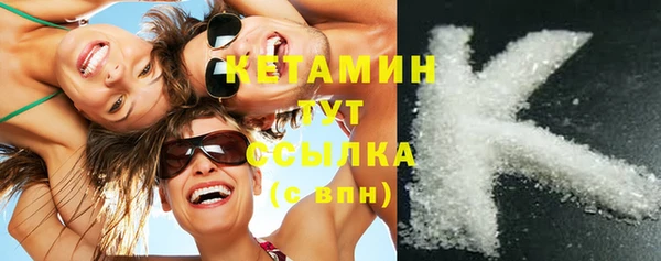 кокаин Абаза
