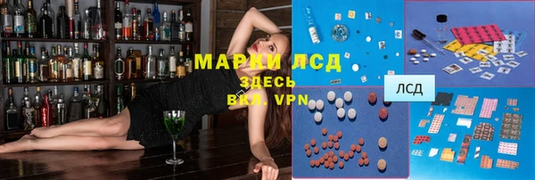 кокаин Абаза