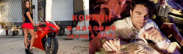 кокс Абдулино