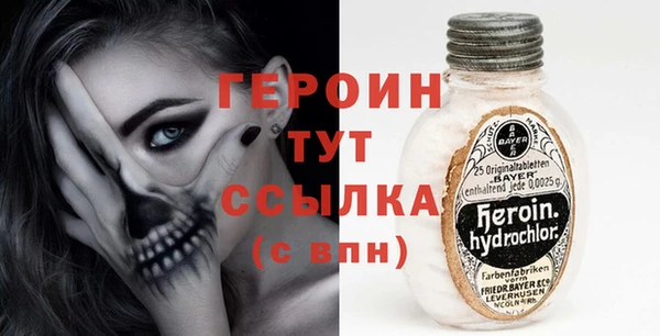 кокаин Абаза