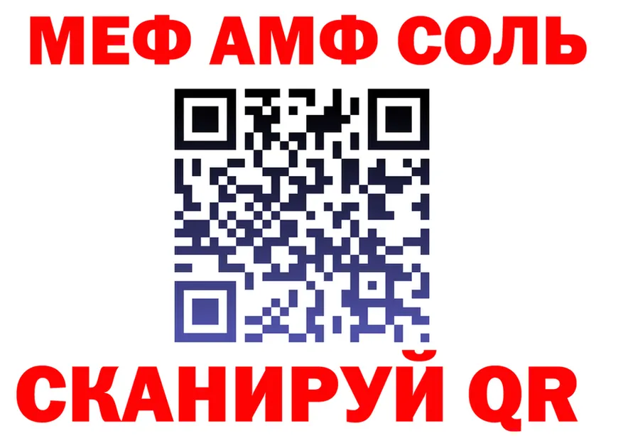 МЕТАДОН VHQ ТОР это blacksprut Трубчевск