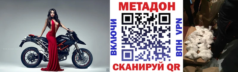 даркнет наркотические препараты  Трубчевск  Метадон VHQ  дарнет шоп 