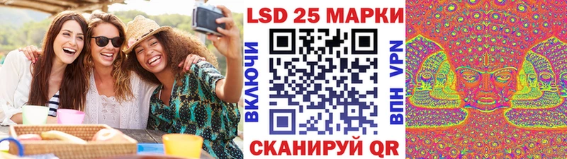Наркотические марки 1,5мг  купить  сайты  дарк нет клад  Трубчевск 