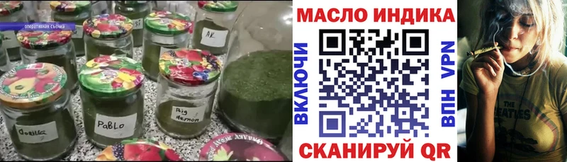 mega рабочий сайт  Трубчевск  ТГК концентрат 