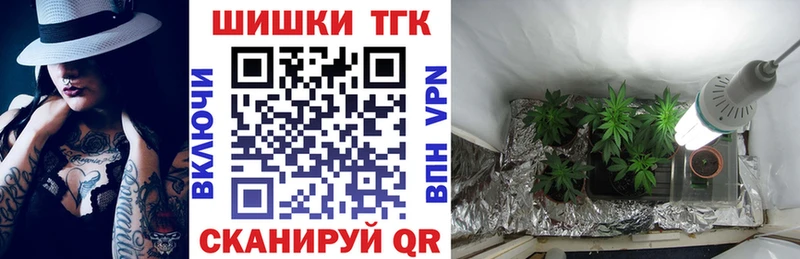 Каннабис OG Kush МЕГА рабочий сайт Трубчевск где купить наркоту